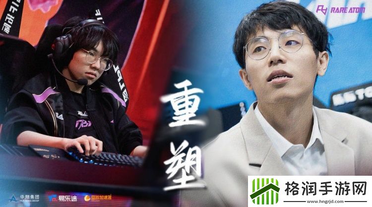 RA主教练