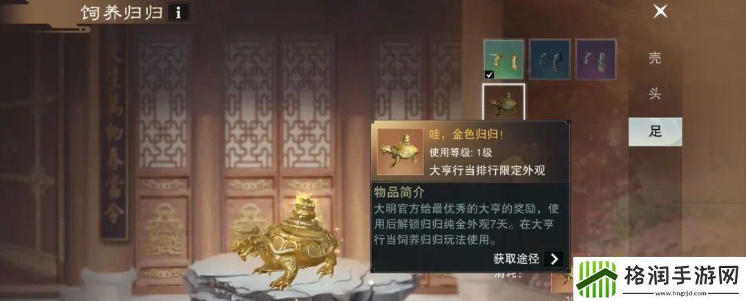 一梦江湖大亨怎么玩