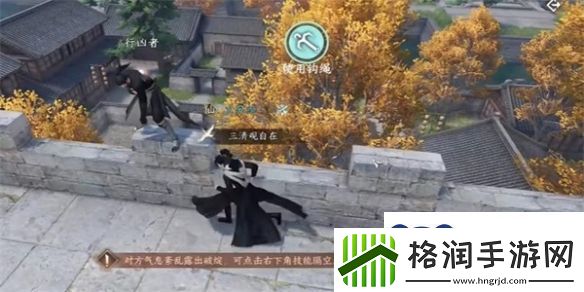 逆水寒手游斩马奇遇攻略