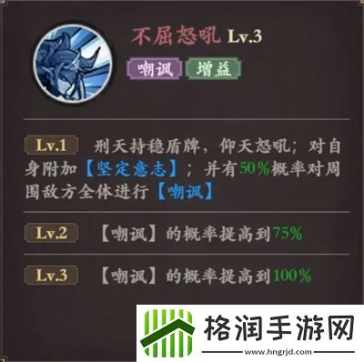 花语卷刑天技能怎么样