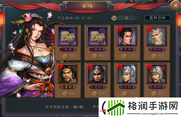 三国志2017城内建筑全解析