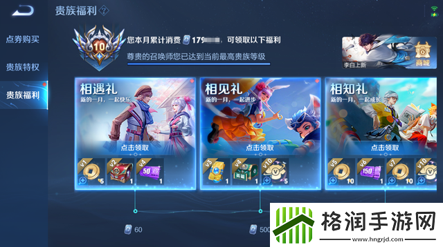 王者荣耀s30什么时候更新