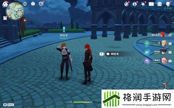 原神风暴后遗症世界任务怎么做