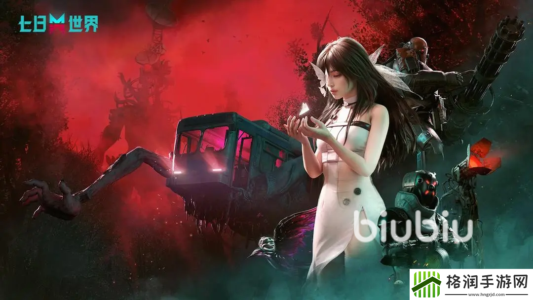 七日世界最后勇气模组怎么搭配