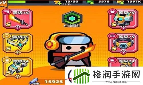 弹壳特攻队武器合成表2023