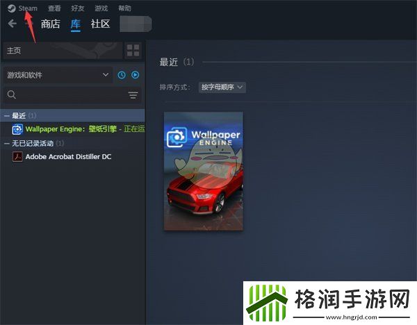 steam怎么看占用内存