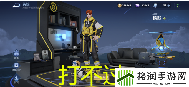 王者荣耀新手玩什么好上分