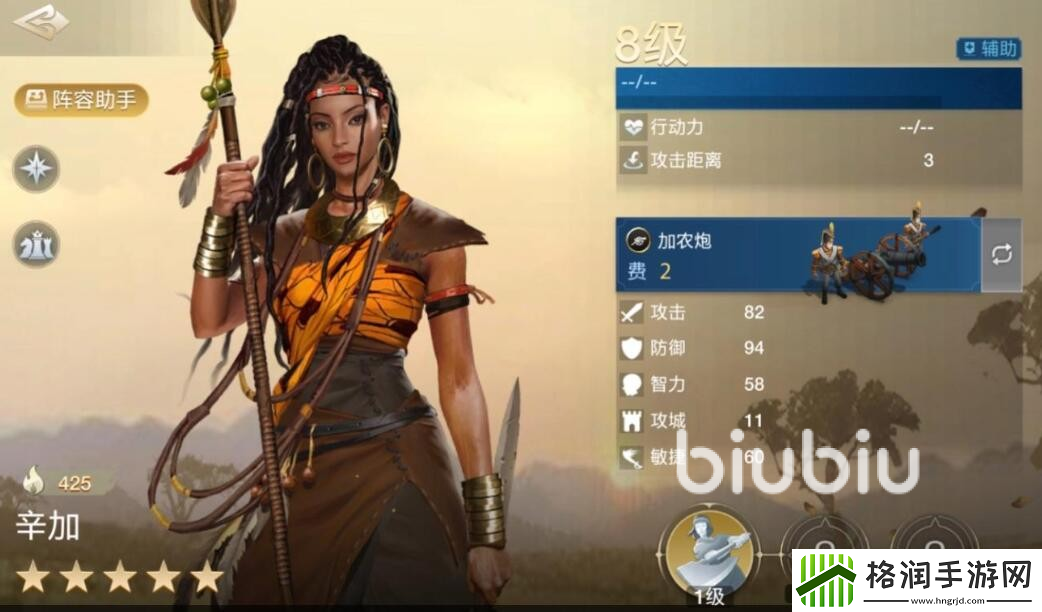 世界启元辛加值得培养吗