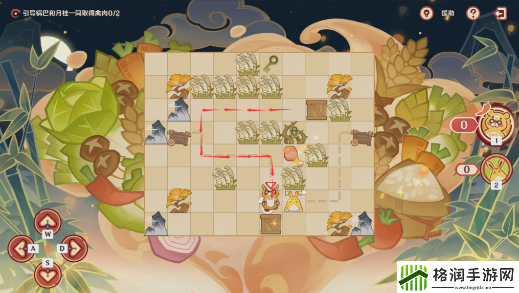 原神4.4纸影寻肴第五关怎么过