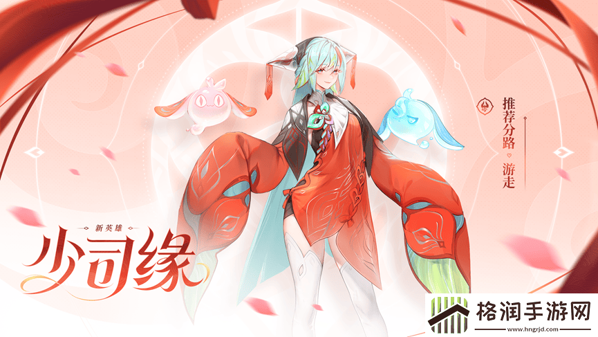 王者荣耀S36赛季什么时候更新