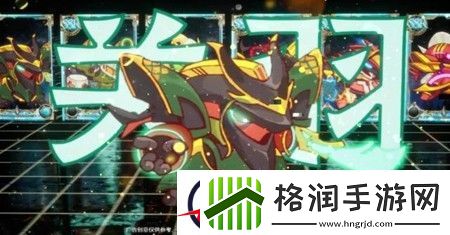 咸鱼之王最强红将排行榜
