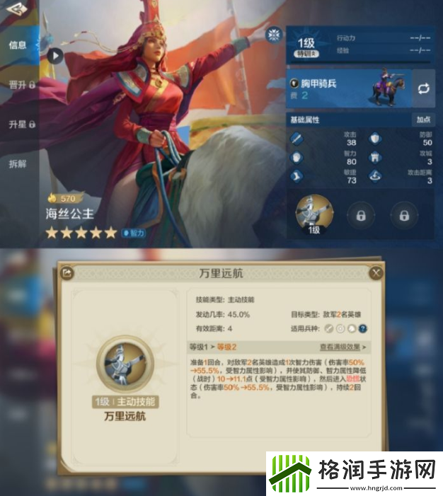 世界启元查尔曼怎么配队