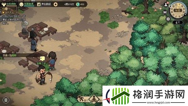 大侠立志传手机版落魄江湖人详解
