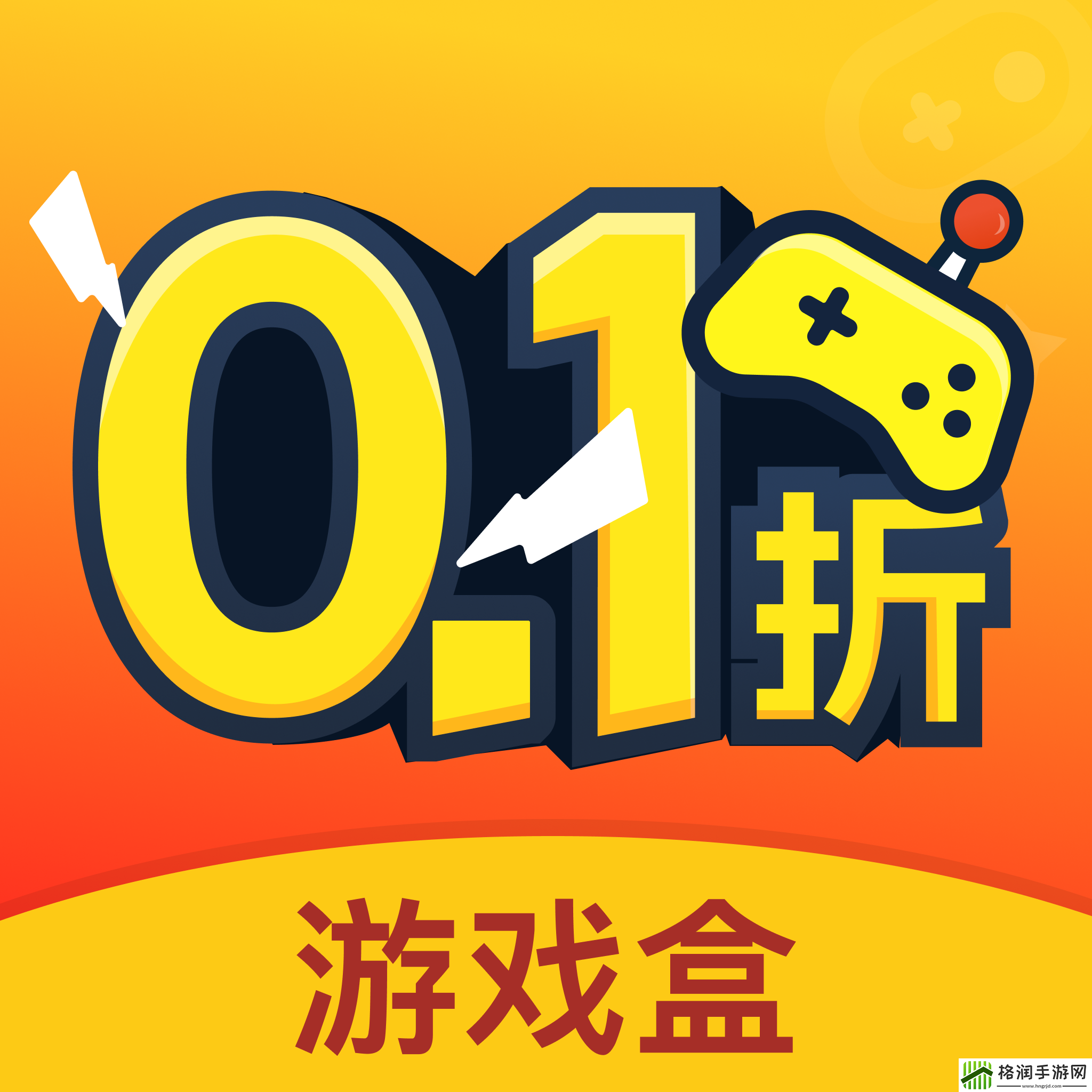 冒险与深渊有没有折扣充值平台