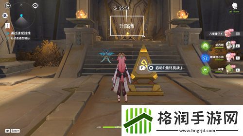 原神弥蔓试炼攻略总览