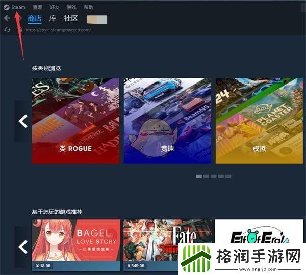 steam怎么默认大屏幕启动