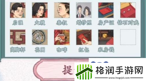 文字脑洞启强结婚怎么过