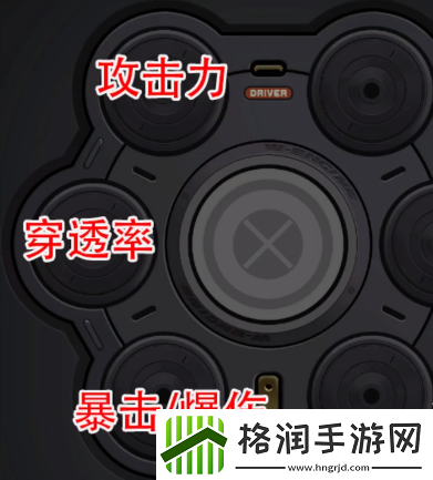 绝区零可琳驱动盘怎么搭配