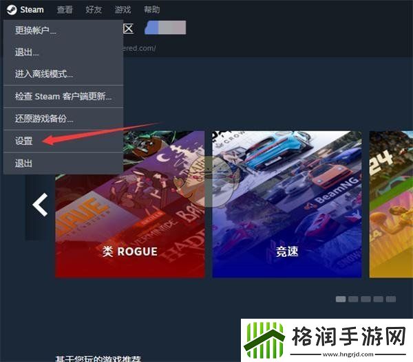 steam怎么默认大屏幕启动