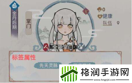 我的门派开局选择天赋怎么选