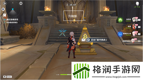 原神决意试炼攻略介绍