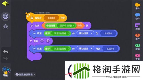 蛋仔派对第二届创作者大会落幕