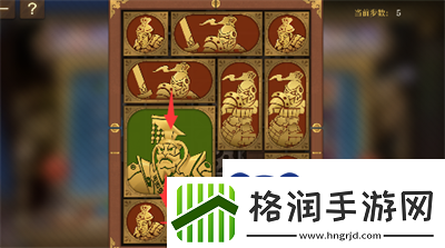 空之要塞启航困龙阵第四关过关方法