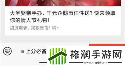 王者荣耀星之破晓星魂限号不删档正式开启！2款