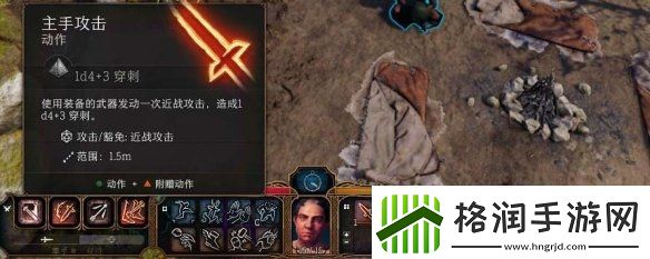 博德之门3被毁的海滩1流程