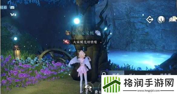 逆水寒手游千机衍象篇怎么获得