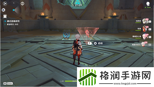 原神决意试炼攻略介绍