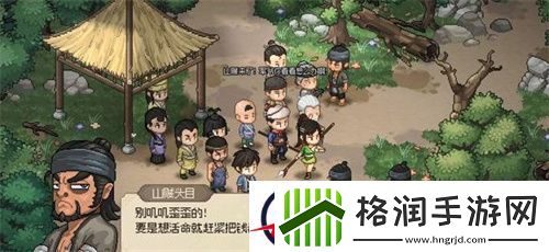 大侠立志传十字坡拦路山贼任务流程介绍