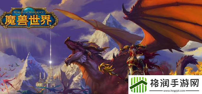 魔兽世界安戈洛环形山飞行点在哪