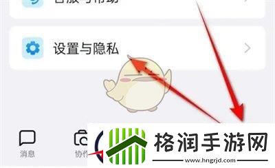 钉钉勿扰模式怎么设置时间