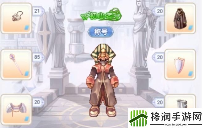 巴风特之怒牧师走哪个路线