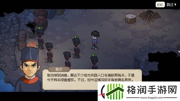 大侠立志传手机版无名渡口主线攻略