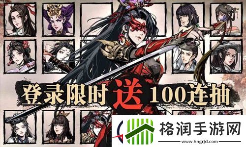 剑侠风云vip价格表一览