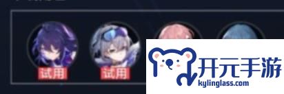 崩坏星穹铁道虚境味探第一天怎么过