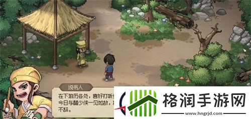 大侠立志传十字坡拦路山贼任务流程介绍