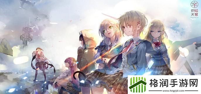 炽焰天穹公测抽什么角色好