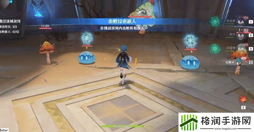 原神迷城战线沙域篇第一天怎么玩