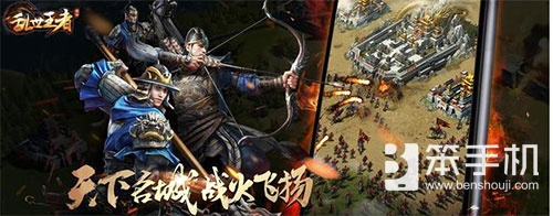 乱世王者资源获取途径汇总介绍
