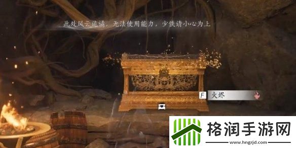 燕云十六声青山执笔偷师任务怎么做