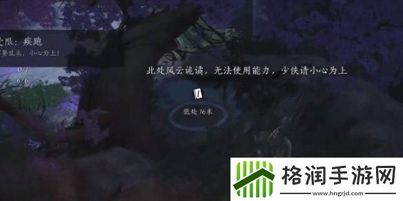 燕云十六声青山执笔偷师任务怎么做