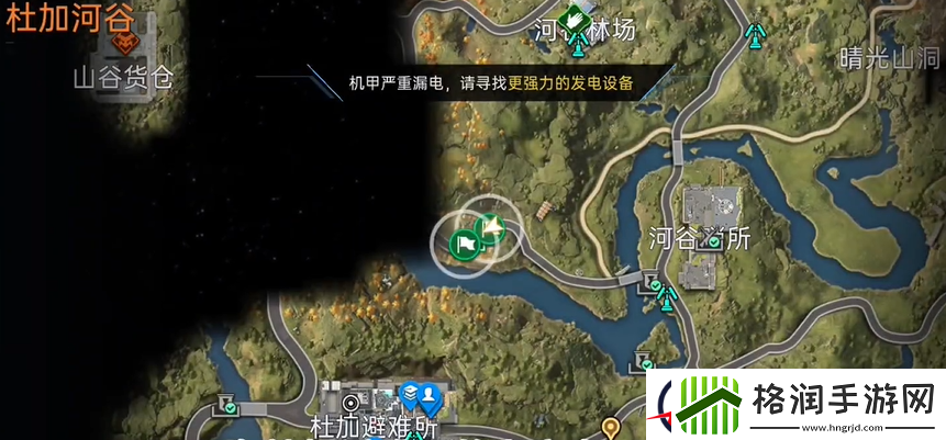 星球重启机甲充电方法图文详解