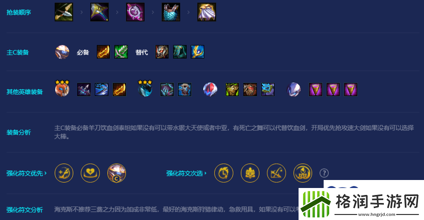 金铲铲之战爆杀流机甲武器怎么玩