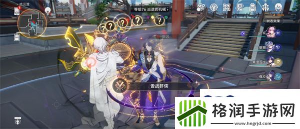 崩坏星穹铁道舌战群儒怎么达成