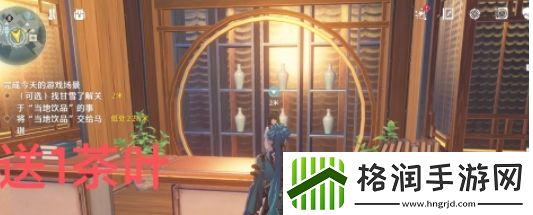 鸣潮第二索拉活动第一天怎么完成