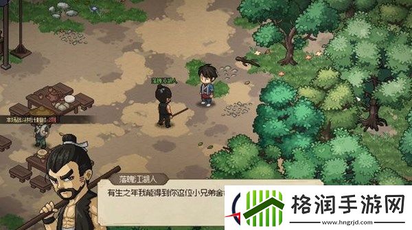 大侠立志传手机版落魄江湖人详解