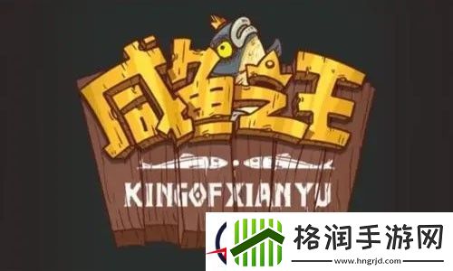 咸鱼之王100连抽兑换码最新2023
